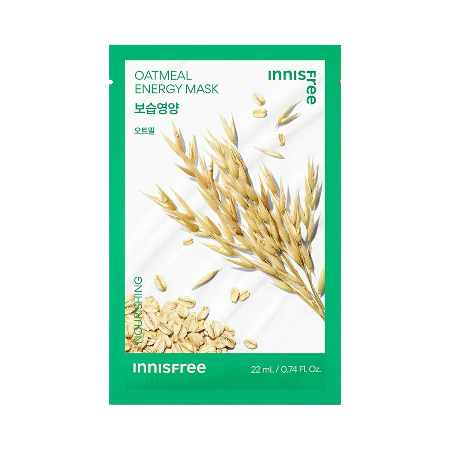 Innisfree | Squeeze Energy Masks